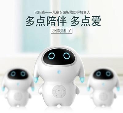 巴巴騰兒童智能機(jī)器人 早教益智好伙伴，美團(tuán)支付輕松購