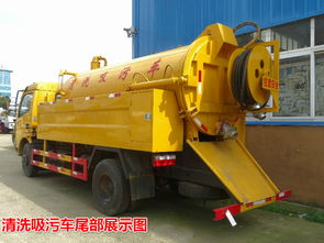 北京東風清洗吸污車 價格實惠，高效作業的理想選擇